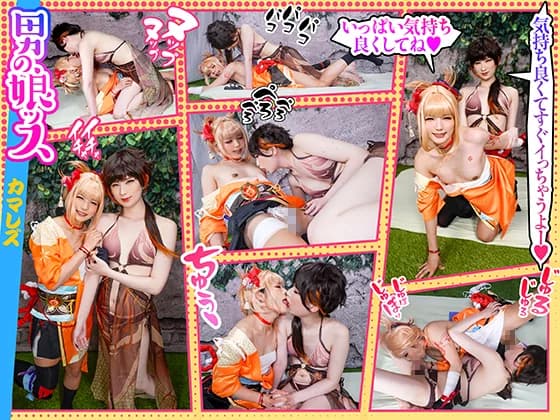 OTS-215 Thumbnail